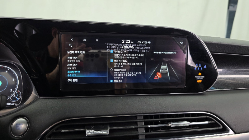 car Hyundai Palisade id38232 photo #16
