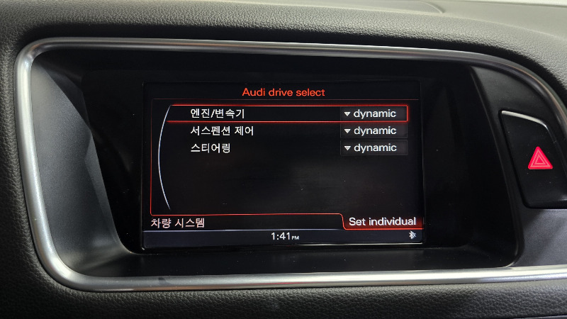 car Audi Q5 id38752 photo #16