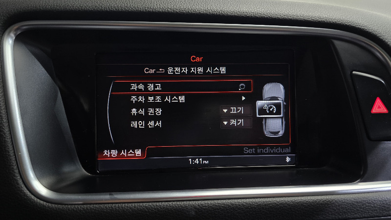 car Audi Q5 id38752 photo #17