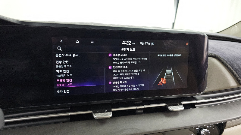 car KIA Carnival id38815 photo #16