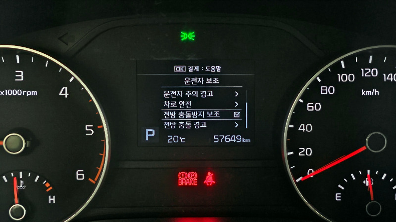car KIA Sportage id38925 photo #19