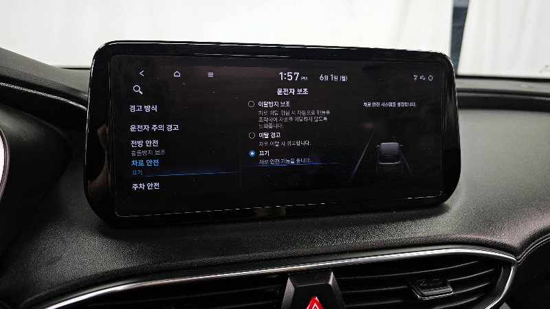 car Hyundai Santa FE id39091 photo #16