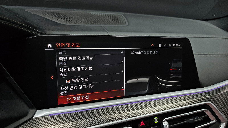 car BMW X6 id39190 photo #16