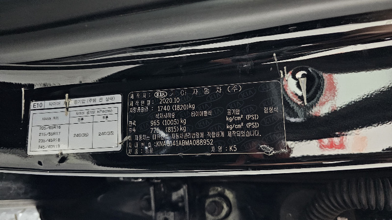 car KIA K5 id39337 photo #18