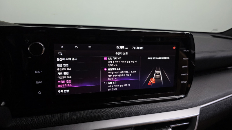car KIA K5 id39342 photo #16