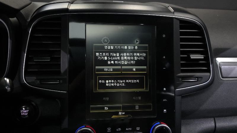 car Renault Samsung QM6 id39496 photo #16