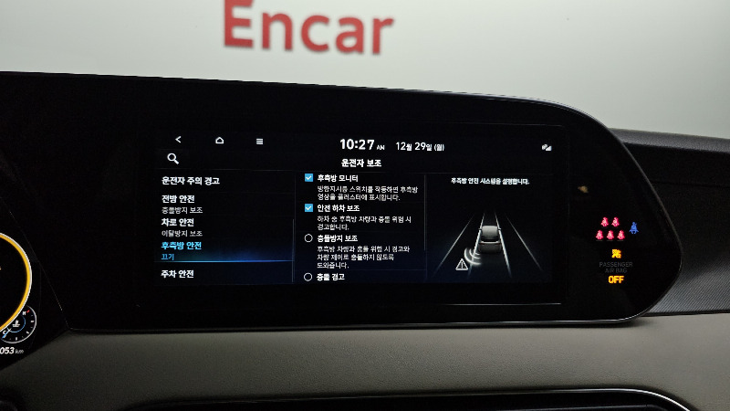 car Hyundai Palisade id40513 photo #16