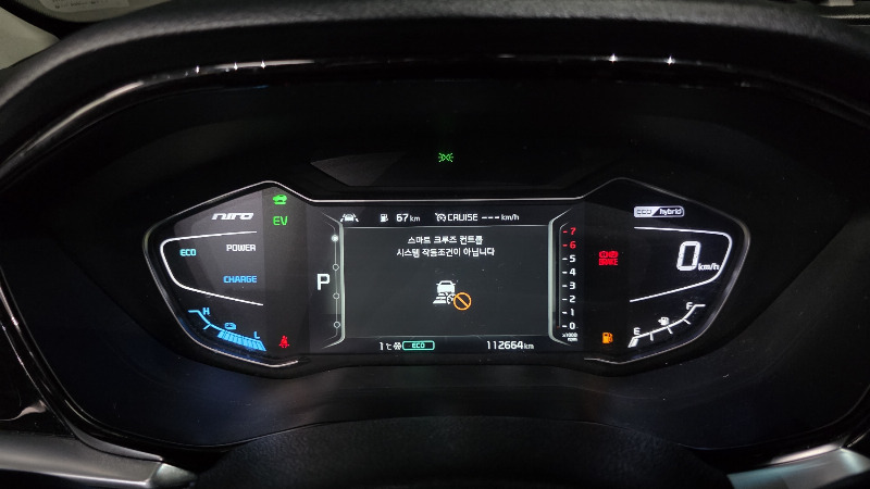 car KIA Niro id41310 photo #8