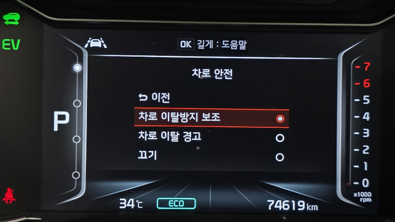car KIA Niro id41320 photo #15