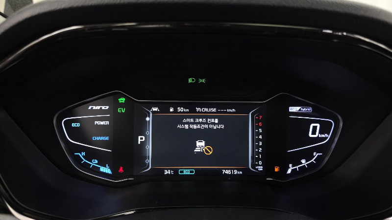 car KIA Niro id41320 photo #8