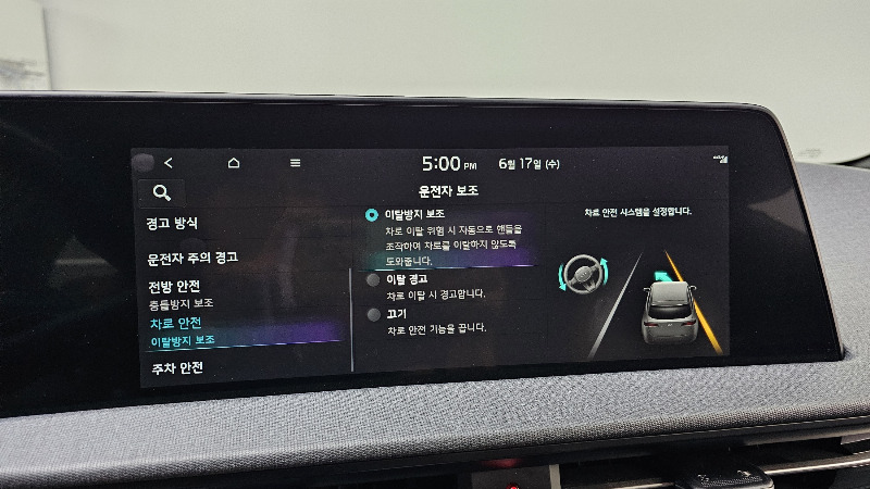 car KIA EV6 id41326 photo #16