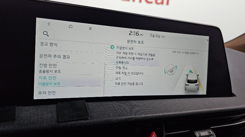 car KIA EV6 id41327 photo #18