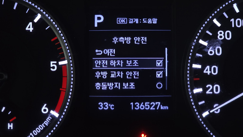 car Hyundai Santa FE id41416 photo #16