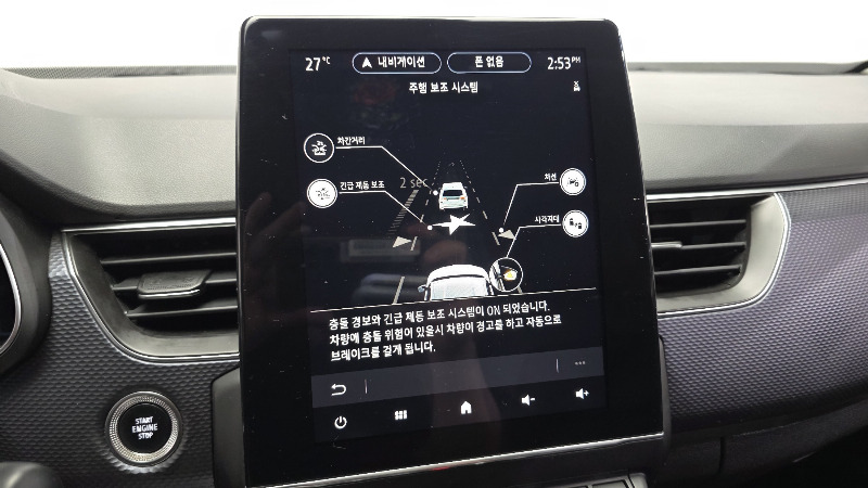 car Renault Samsung XM3 id41471 photo #16