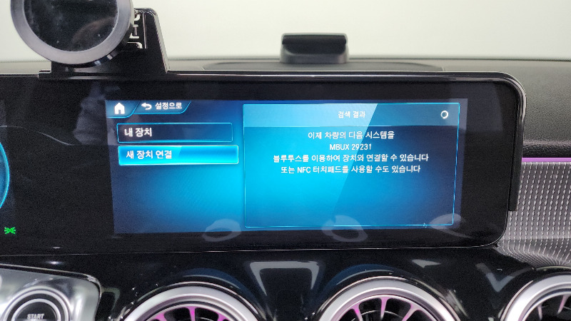 car Mercedes Benz GLB id41584 photo #17