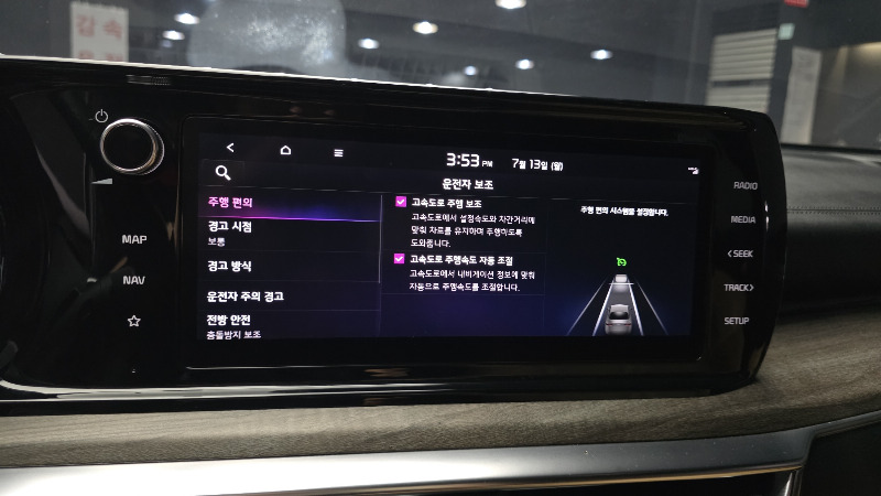 car KIA K5 id41669 photo #17