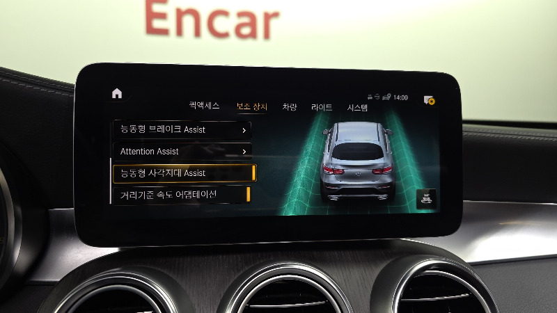 car Mercedes Benz GLC id42349 photo #16