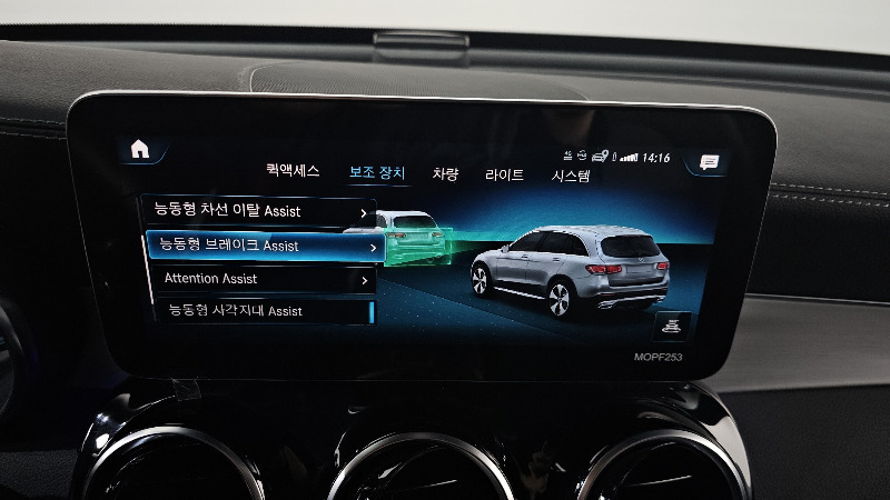 car Mercedes Benz GLC id42368 photo #16