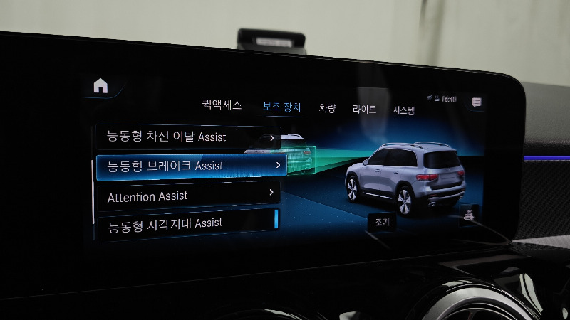 car Mercedes Benz GLB id42914 photo #19