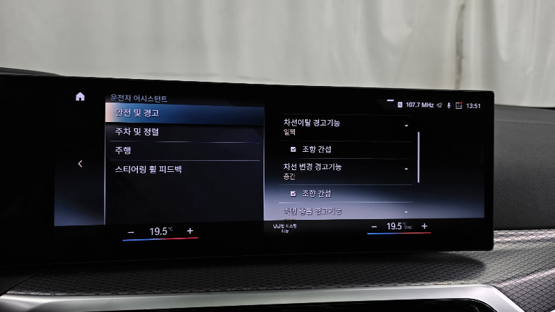 car BMW i4 id43445 photo #15