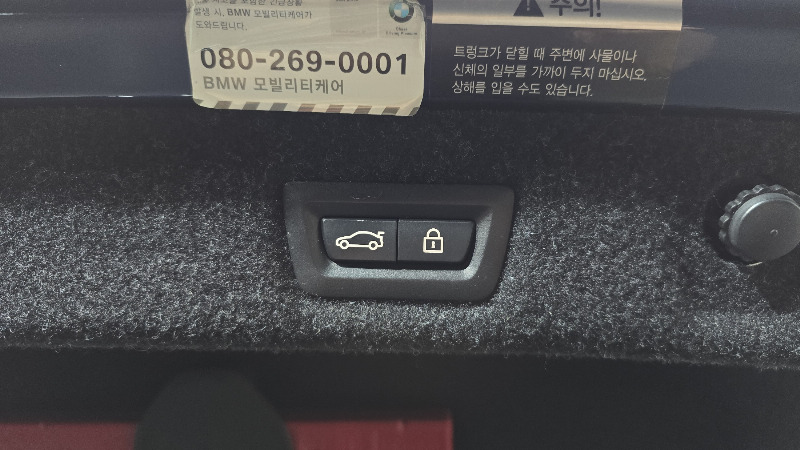 car BMW 5 Series id43521 photo #17