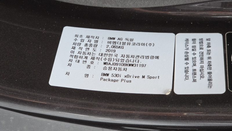 car BMW 5 Series id43541 photo #17