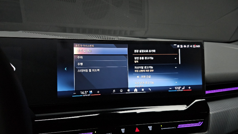 car BMW 5 Series id43576 photo #15