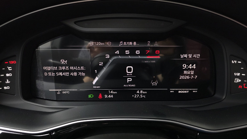 car Audi SQ7 id43841 photo #8