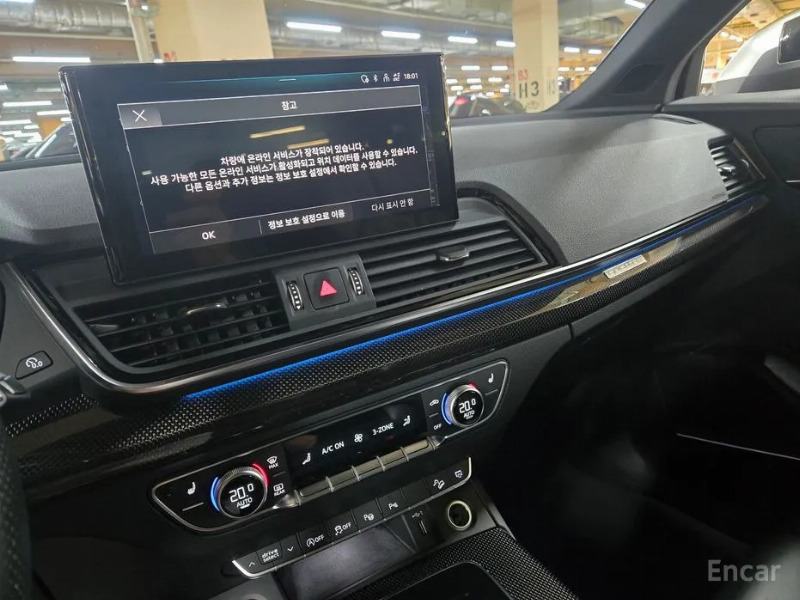 car Audi SQ5 id43848 photo #17