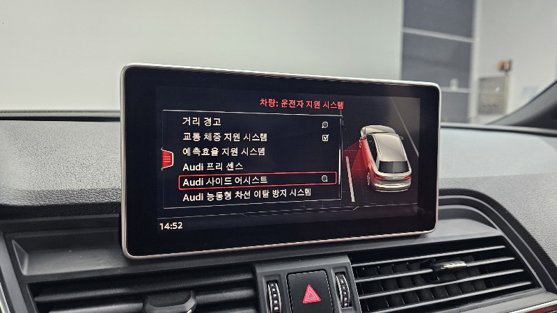 car Audi SQ5 id43880 photo #16