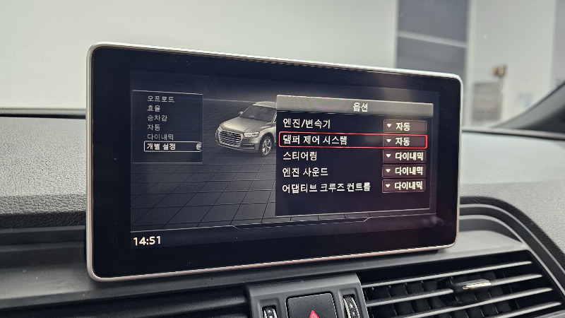 car Audi SQ5 id43880 photo #17