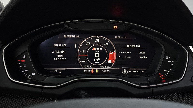 car Audi SQ5 id43880 photo #8