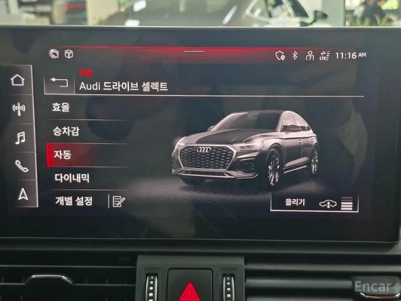 car Audi SQ5 id43882 photo #16