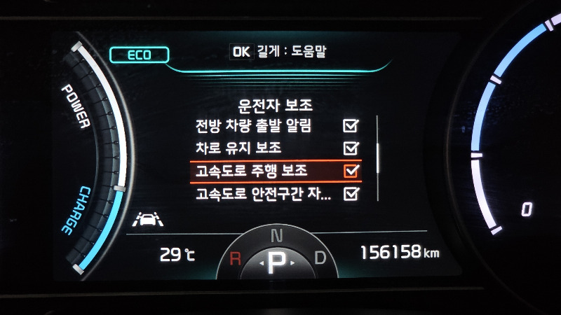 car KIA Niro id43897 photo #18