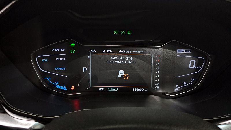 car KIA Niro id43909 photo #8