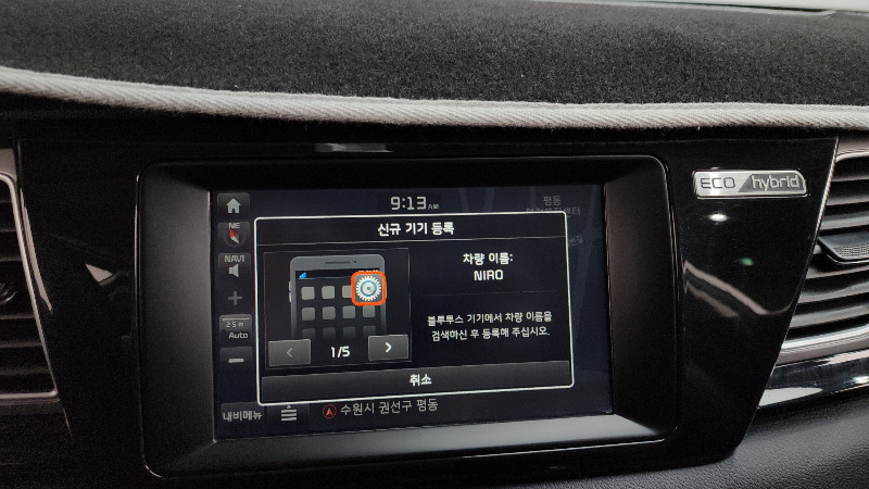 car KIA Niro id43917 photo #12
