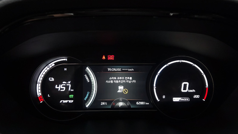 car KIA Niro id43944 photo #8