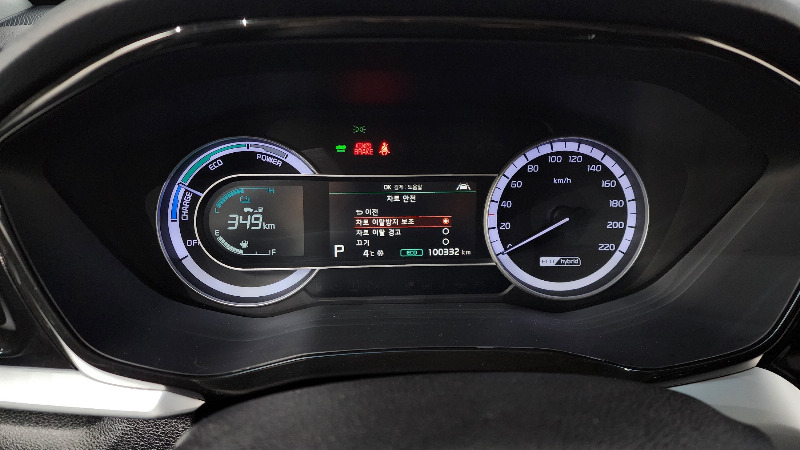 car KIA Niro id43972 photo #8