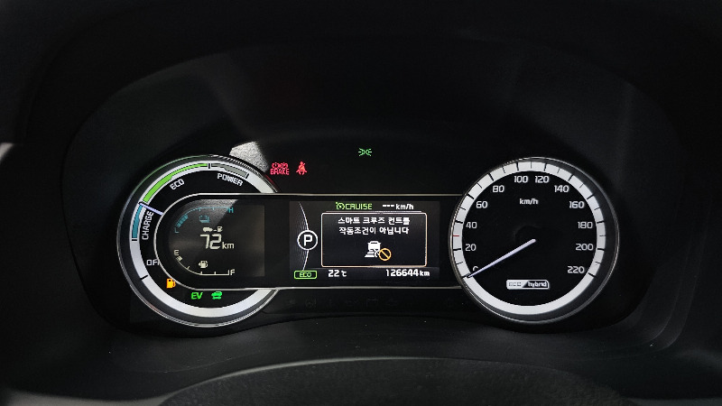 car KIA Niro id43974 photo #8