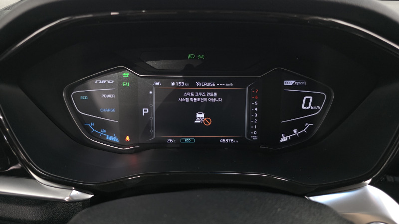 car KIA Niro id43986 photo #8