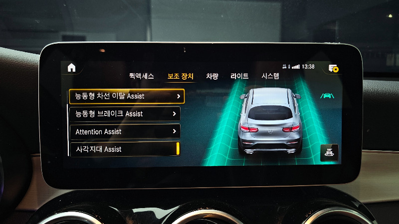 car Mercedes Benz GLC id44149 photo #16