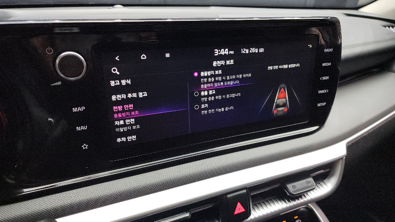 car KIA K5 id45968 photo #16