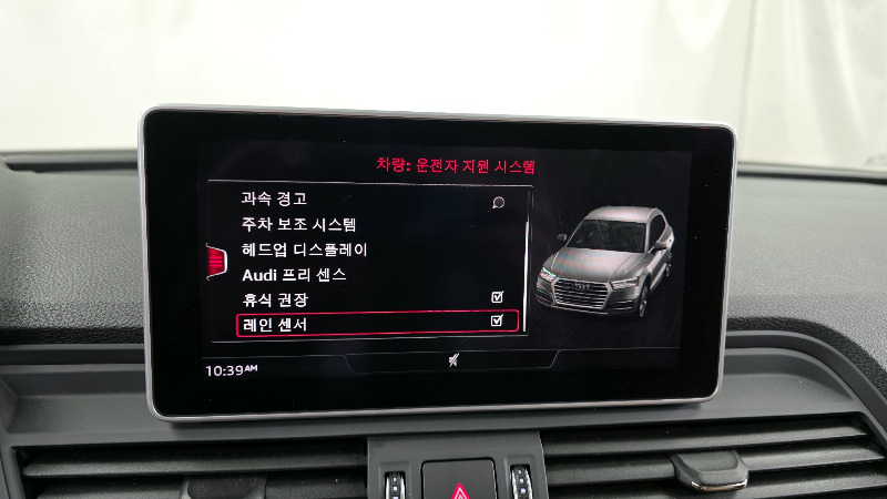car Audi Q5 id45984 photo #16