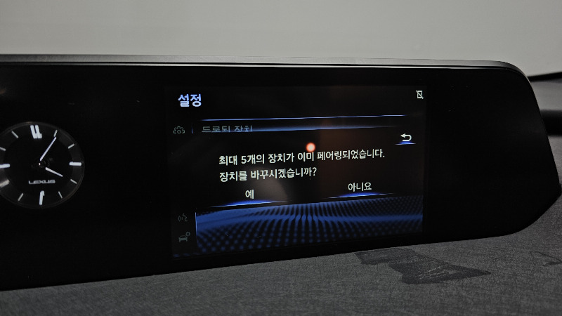 car Lexus UX id46605 photo #16