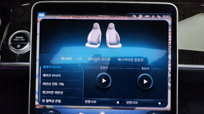 car Mercedes Benz S Class id47201 photo #17