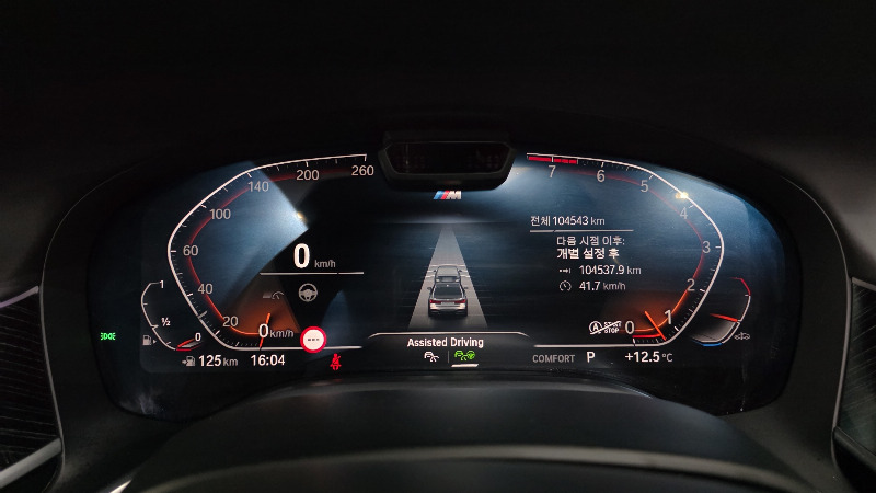 car BMW 7 Series id47455 photo #8