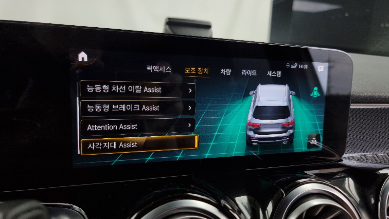 car Mercedes Benz GLB id47698 photo #16