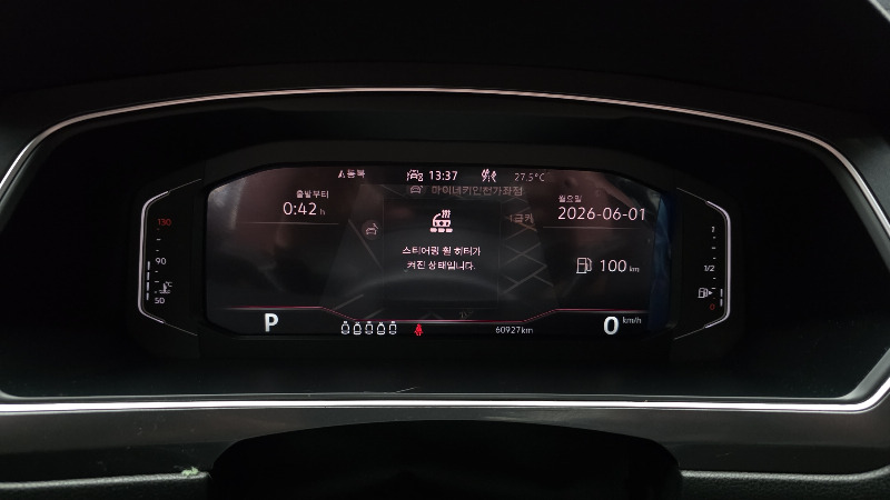 car Volkswagen Tiguan id47852 photo #8