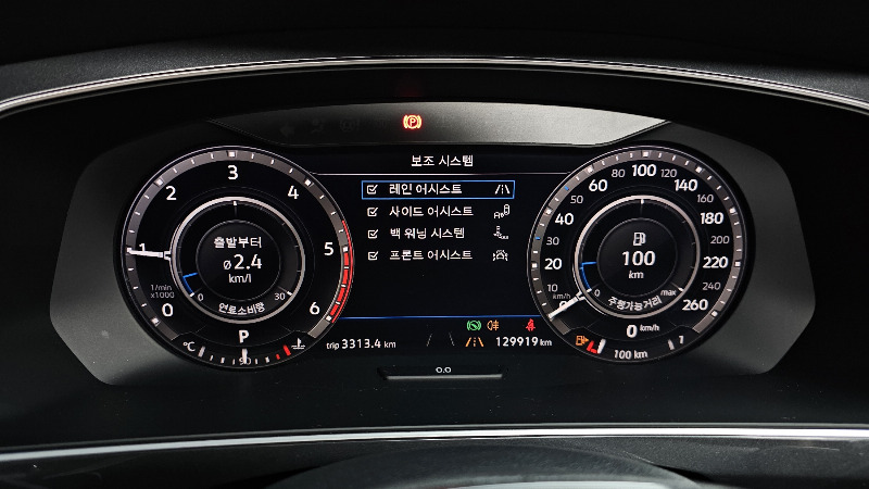 car Volkswagen Tiguan id47863 photo #8