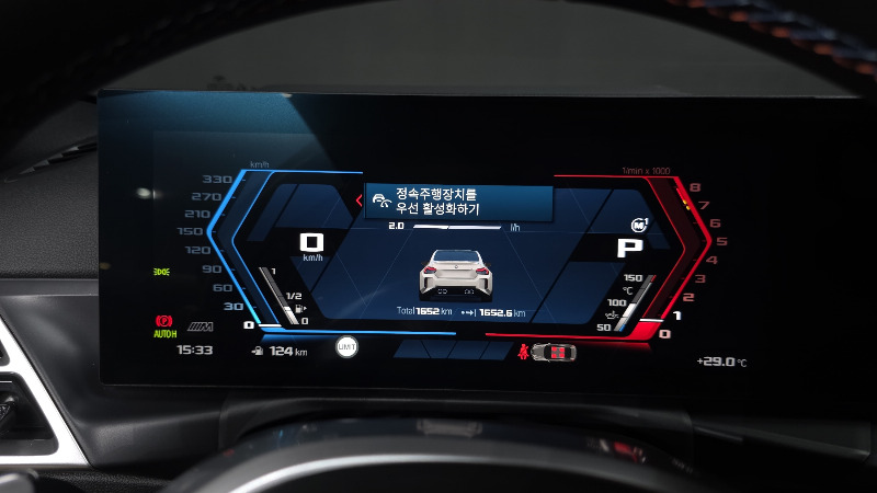 car BMW M2 id48034 photo #8